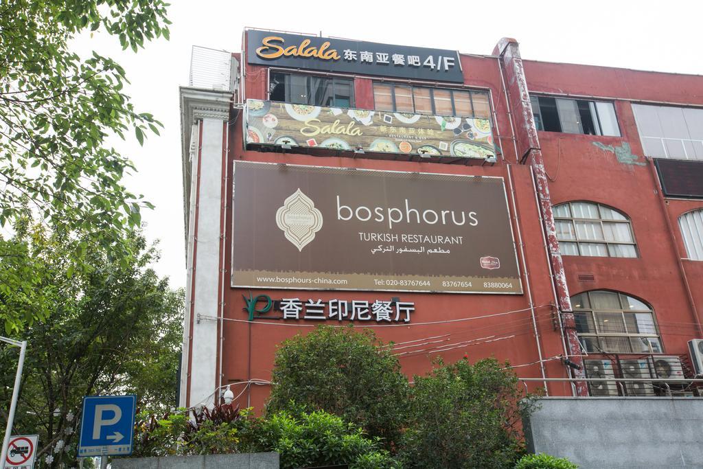 Yo Yo Apartment Zheng Jia Dong Fang Branch Guangzhou Exterior photo